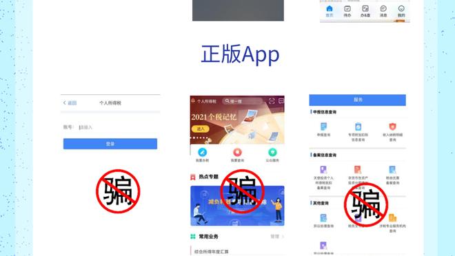 开云app下载ios版本截图2
